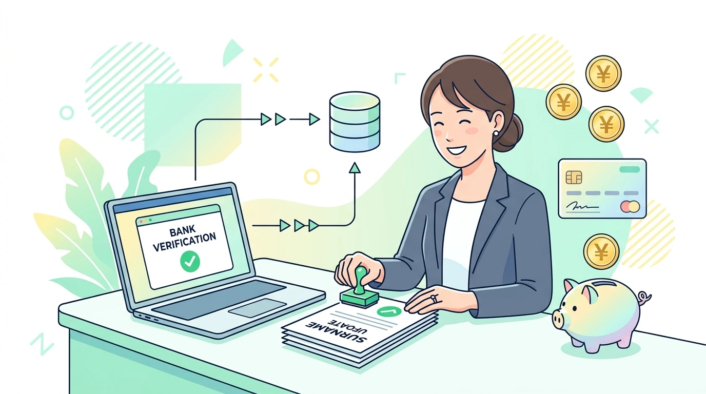 年の途中で結婚した人の年末調整。12月31日に入籍しても1年分の配偶者控除は満額かの完了・申告イメージイラスト