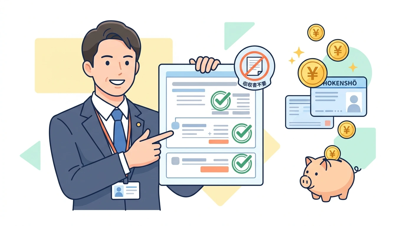 年の途中で「転職・中途入社」した人の年末調整！前職の源泉徴収票の提出が絶対に必要な理由のイメージイラスト