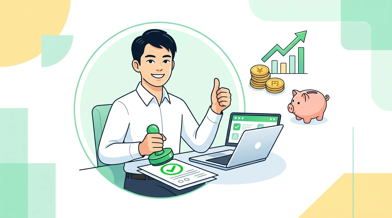 サラリーマンが副業で「赤字（損失）」が出た場合、本業の給料と損益通算して税金を減らせるか？（事業所得vs雑所得の300万円基準）の完了・申告イメージイラスト