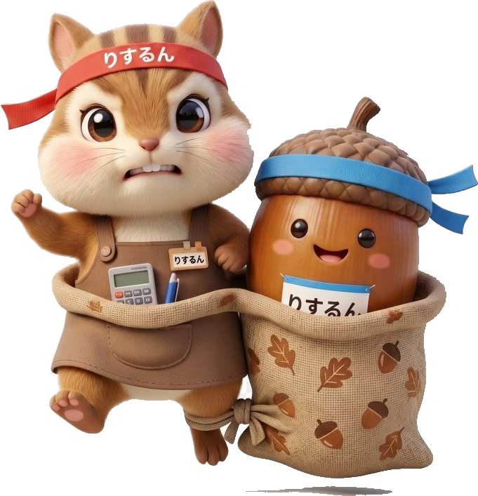 二人三脚で力を合わせるりするんとどんぐり
